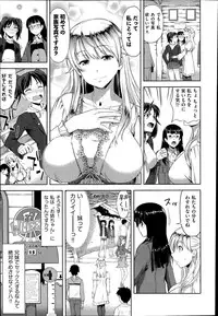 COMIC AUN 2013-07