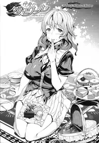 [Erect Sawaru] Shinkyoku no Grimoire -PANDRA saga 2nd story- Ch. 1-13 + Side Story x 3 [English] [SaHa]