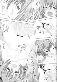 (C74) [AZA+ (Yoshimune)] Boku no Automaton - my pretty Automaton (Final Fantasy XI)