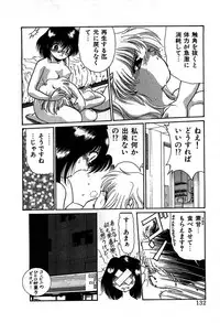 [Cremutsu Cule] Vampire