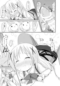 (SHT2015 Haru) [Netekuras (Lolisin)] Chino-chan ni Onii-chan to Yobaretai. (Gochuumon wa Usagi desu ka?)