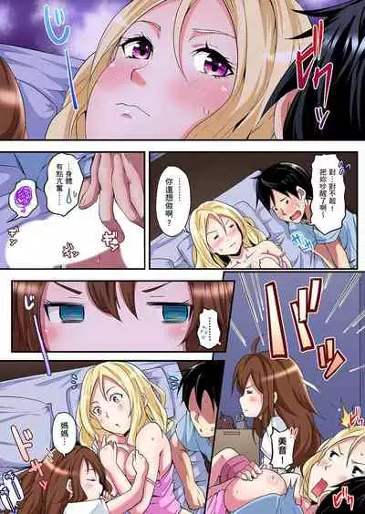 Gal Mama to Pakopako SEX ~ Hitozuma no Chouzetsu Teku ni Majiiki Zetchou! | 與辣妹媽媽淫猥啪啪SEX～人妻的性愛技巧讓人爽翻天！ Ch. 1-15