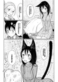 [Dhibi] Hatsujou to Choukyou no Aida Saishuuwa [Chinese] [沒有漢化] [Digital]