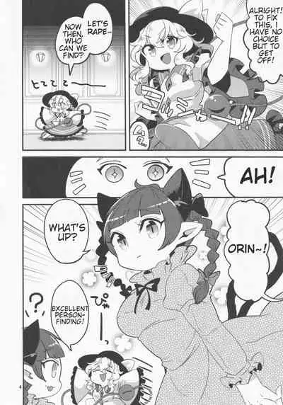 Koishi ga Muishiki Chi♂po de Ooabare suru Hanashi | A Story About Koishi's Spontaneous Dick-Growth Rampage!