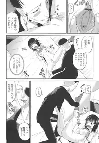 [Kugami Annin] Ingyaku Cemetery