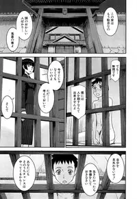 COMIC Mugen Tensei 2015-06