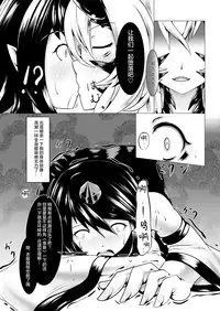 [Momiji Mofumofutei (Poteniumu)] Shinshoku Aya (Touhou Project) [Digital] [Chinese] [这很恶堕汉化组]