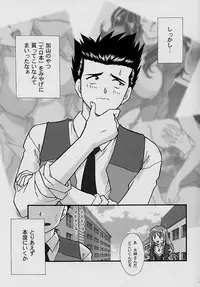 [TSK (Fuuga Utsura)] Maihime Karen 4 Paris no Omiyage (Sakura Taisen 3: Pari wa Moete iru ka?)