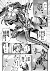 [Rindou, Kusunoki Rin] Nengoku no Liese Inzai no Shukumei ch.1-4 [Digital] [Chinese] [这很恶堕 x Lolipoi汉化组]