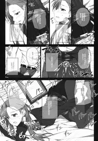 (SC57) [Jekyll and Hyde (Mizuki Makoto)] Kazaoka Mari no Seifuku to Yuukyuu (WHITE ALBUM 2)