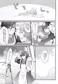 (Happy Prince Party 2) [GOOD ANIMALS (Inukai)] Tokiya in Wonderland (Uta no Prince-sama)