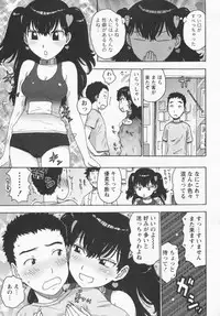 [Karma Tatsurou] Eve to Love - Eve and Love, The Mechanical sweethearts.