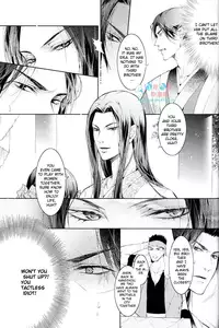 [Xing Bao Ni, Ai Li Ka] Hua Hua You Long #4 [English]