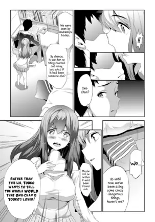 himitsu 4gatsu sailor jooby