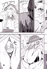 (C92) [Yashiya (YASSY)] Kokoro Odoru | 跳舞的秦心酱 (Touhou Project) [Chinese] [布洛基个人汉化]