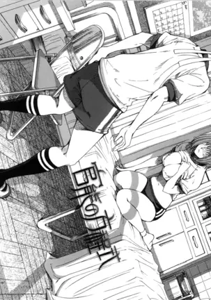 Kannou no Houteishiki (decensored)