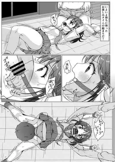 Isshuukan de Mugen Loop Shiteru to Kigatsuita kara, Kounai ni Yaribeya Tsukutta! 2