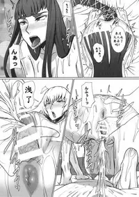 (C91) [Pollinosis (Shinkuu Tatsuyakei)] Futari no Kyuujitsu | 母女的休沐日 (Kill la Kill) [Chinese] [K记翻译]