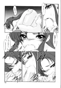 [Kaza Suzu] Privare love teacher