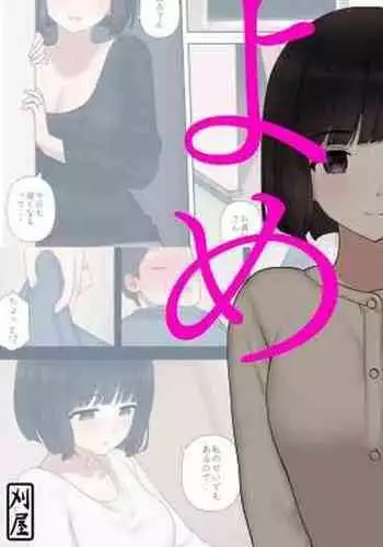 [Kariya (Calipur)] Shitataka Kouhai-chan ni Shiboraremakutte Kekkon Suru Made no Ohanashi (Kouhen) | 被小恶魔后辈酱疯狂榨精直到结婚之前的故事(后篇) [Chinese] [甜族星人x我不看本子个人汉化]