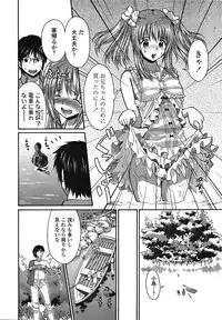 COMIC TENMA 2008-10