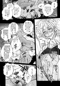 (brilliant days 4) [Inukare (Inuyashiki)] Pillow Talk mo Oko Nomi de (Ensemble Stars!)