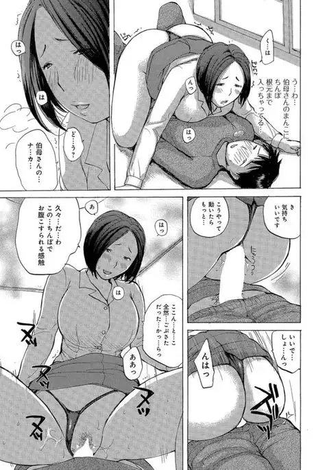 Haha ane no yoru