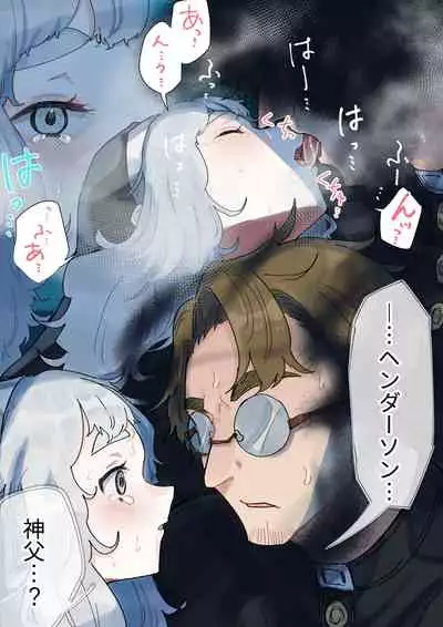 (同人誌) [ナユタの運ぶ音 (宍倉センドー)]腐食するシルヴァリオ -Träumerei- (オリジナル)