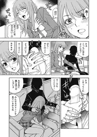 [Kuroiwa Yoshihiro] Anoko ni Itazura Maruchi Sousa 4th ~Boku no Mousou ga Genjitsu ni~ [Digital]