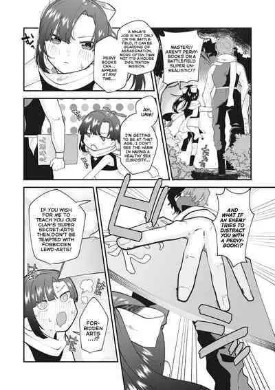Maruhiden! Ayame Inpouchou! | Forbidden Secret Chronicle! Ayame's Lewd-Arts Album!