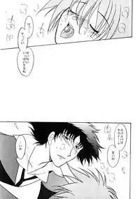 (C64) [Channel Rom (Minoh Rom)] Popdrop (Cowboy Bebop)