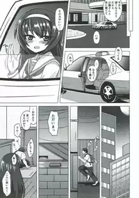 [ケンちゃんのところ] さおまこと (ガールズ&パンツァー)