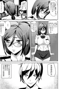 COMIC Mugen Tensei 2015-12