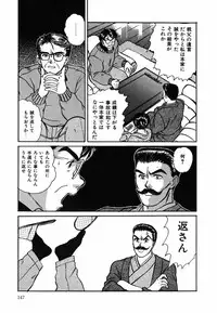 [Sano Takayoshi] Suite Spreading