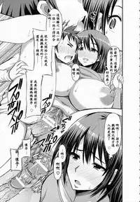 [Bu-chan] Erohon kawari no Okaa-san (ANGEL Club 2015-07) [Chinese] [ssps个人汉化]