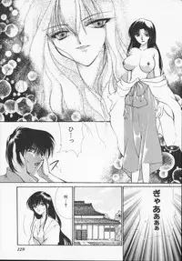 [Arisaka Atsumi]Hiiro no gisei tachi