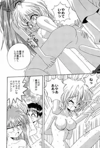 [Anthology] Aniparo Miki 9 (Various)