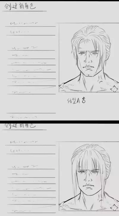 Elden Ring comic strips