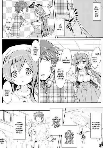[0000 (Akito.)] Mocha Onee-chan to Ofuro (Gochuumon wa Usagi Desu ka?) [English] {Hennojin} [Digital]