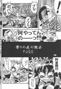[Studio Aqa (FUGO, YUE)] Studio Aqa e Youkoso!! 2 | Welcome to Studio Aqa!! 2 (Various)