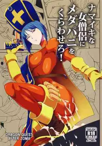Gal Mama to Pakopako SEX ~ Hitozuma no Chouzetsu Teku ni Majiiki Zetchou! | 與辣妹媽媽淫猥啪啪SEX～人妻的性愛技巧讓人爽翻天！ Ch. 1-15