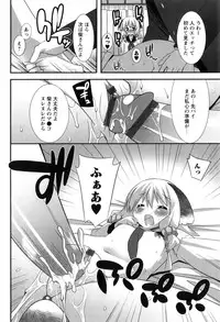[Kusano Yuu] Hatsujouki - Matagaru Kemomimi Shoujo-tachi