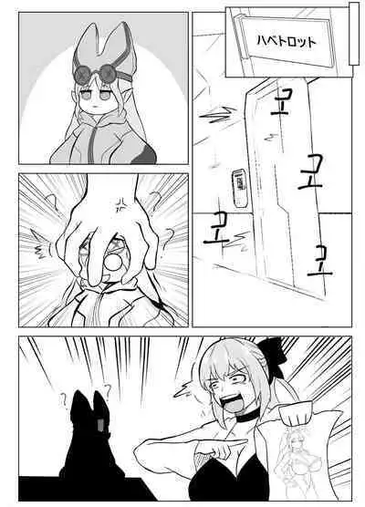Usagi no Toshi