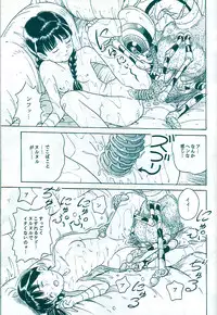 [Studio Zuburi (Sutajiozuburi Sakuhin)] Studio Zuburi Sakuhin Original II