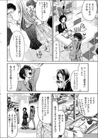 [Kobayashi Takumi] Crystal Days Ch. 1-12