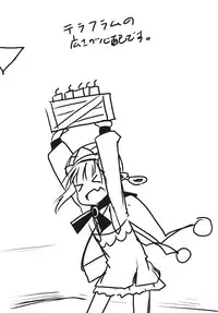 (SC52) [-Sanbyaku Rokujuu do- (Rokuwa)] Rorona Chicchaku Nacchatta! (Atelier Meruru)