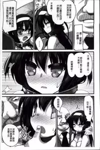 [Akahito] LIKE A FLOWER [Chinese]