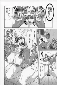 [Sasamine Hidetoshi] Enyou Musume