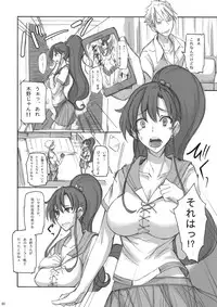 (C79) [Majimeya (Isao)] Getsu Ka Sui Moku Kin Do Nichi 4 (Sailor Moon)