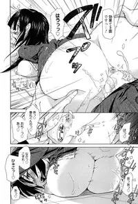 [Takaku Tubby] Toshiue Lovers